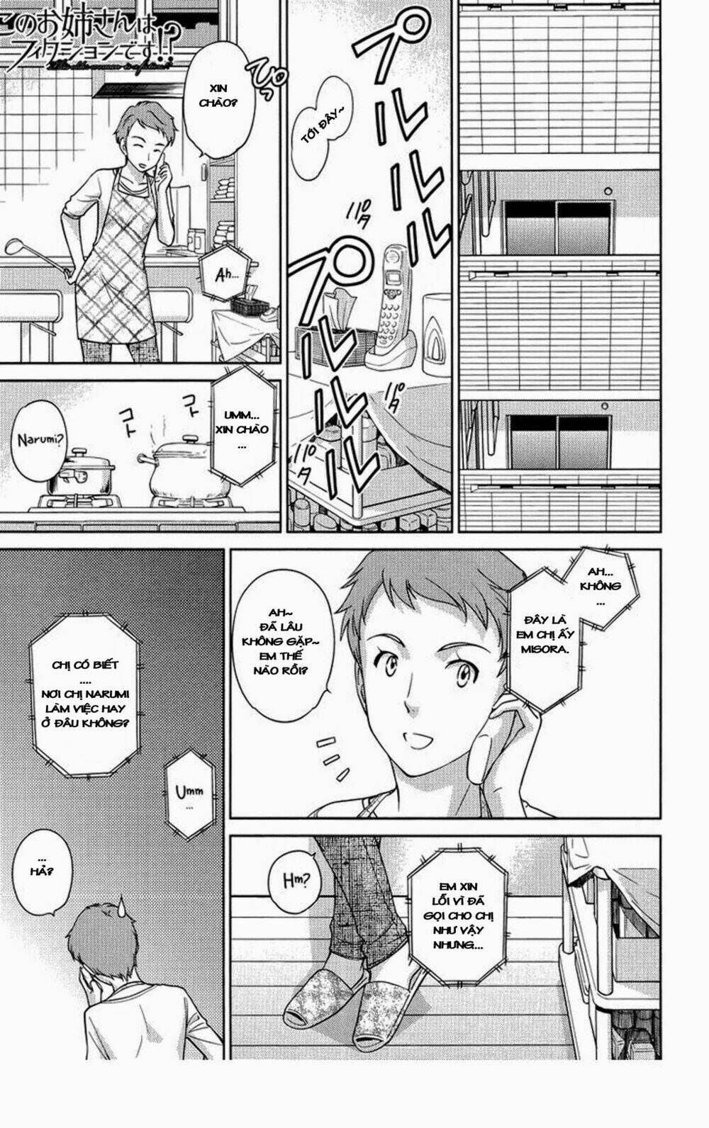 kono oneesan wa fliction desu!? chapter 25 2