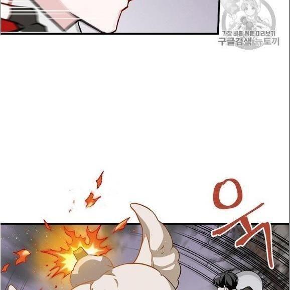 tôi lên cấp chỉ bằng cách ăn chapter 44 67