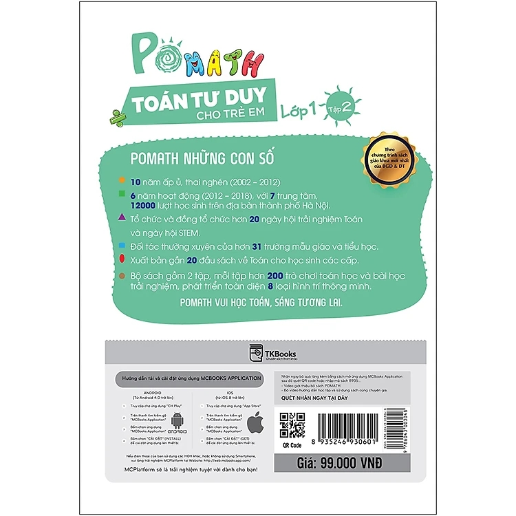 Sách Pomath Toán Tư Duy Cho Trẻ Em Lớp 1 - Tập 2 .