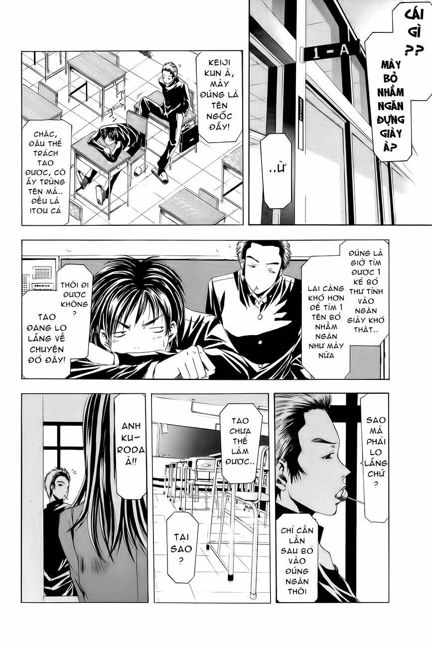 azusa - seo kouji chapter 1 4