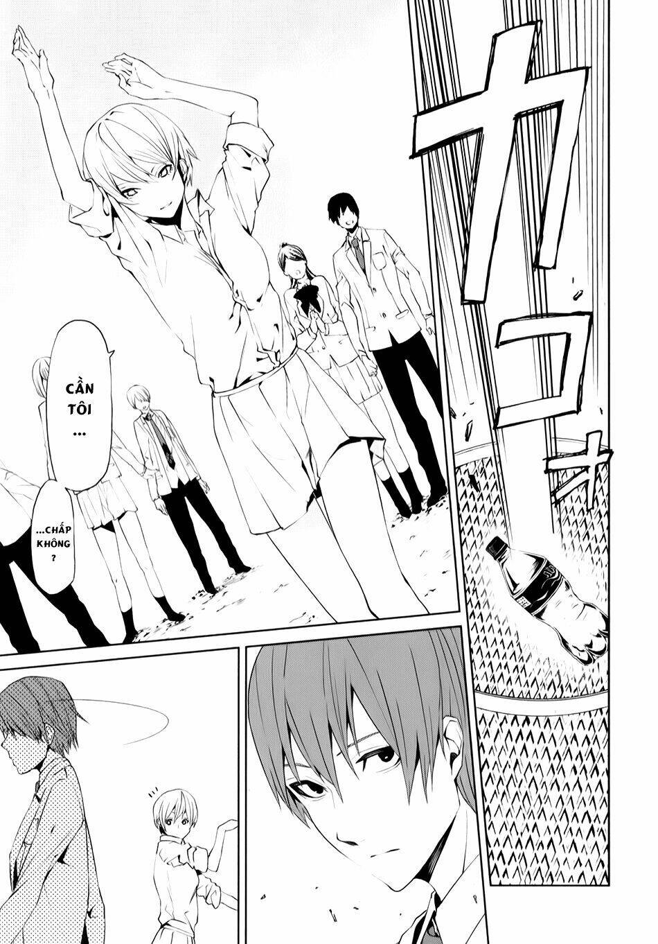 tsukiyoda sadame no sekai no sukuikata chapter 3 25