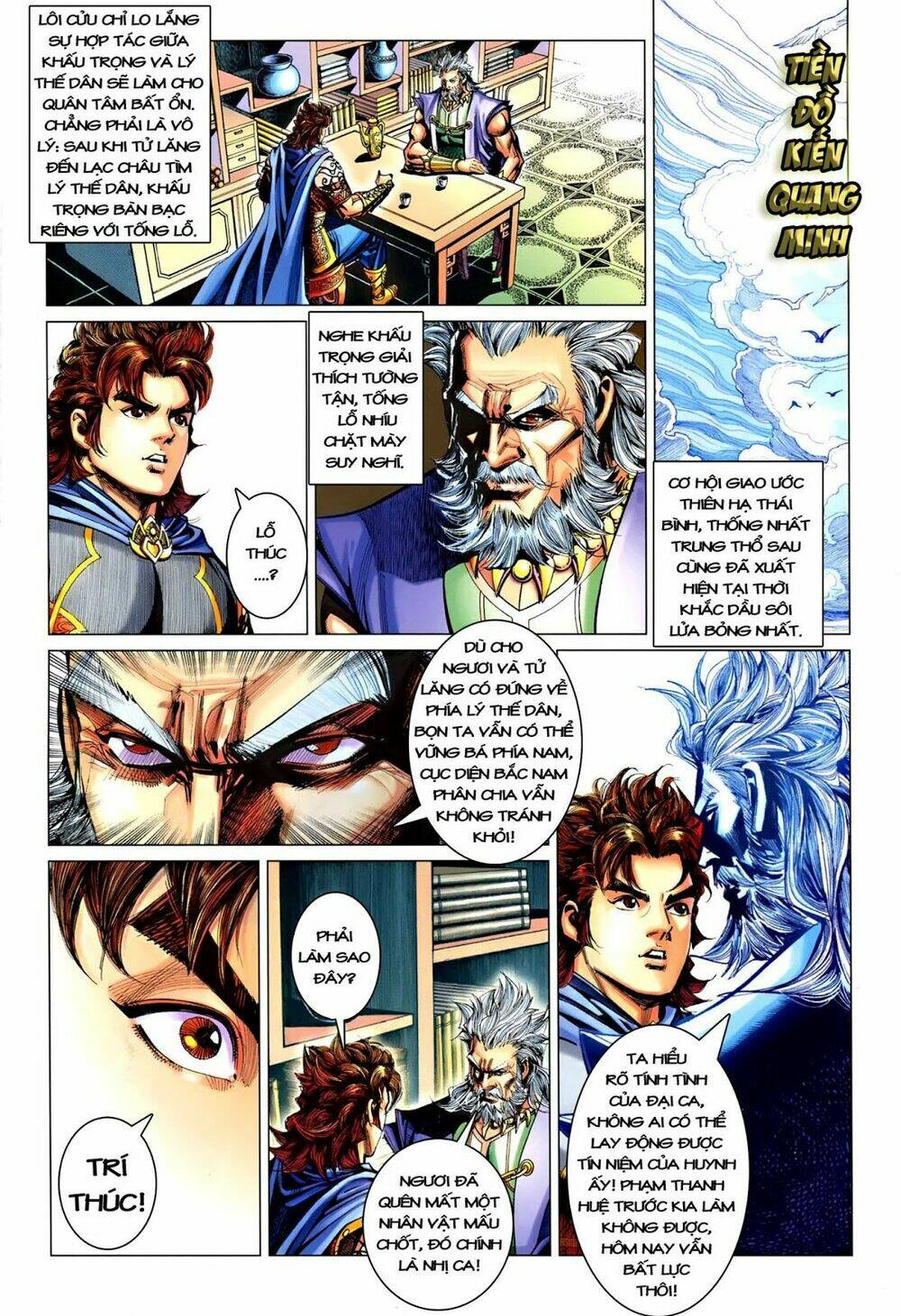 đại đường song long truyện chapter 212 14