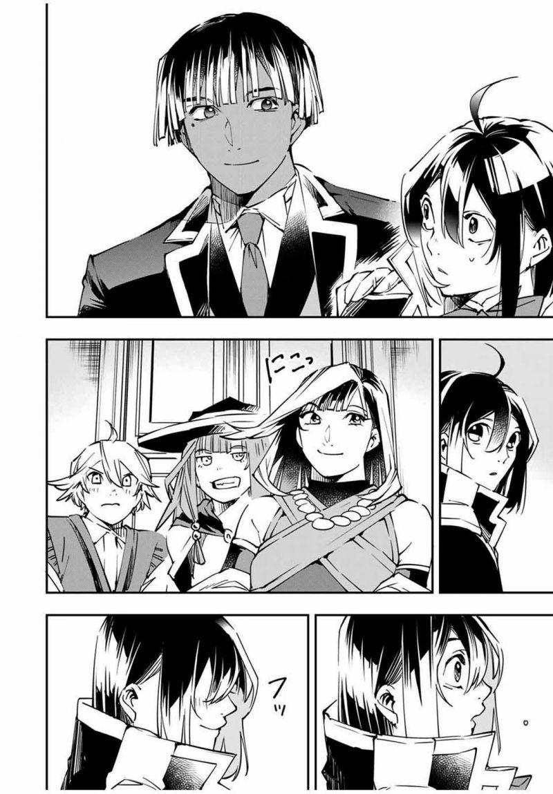 tái sinh thành quý tộc với kĩ năng 'appraisal' chapter 51 12