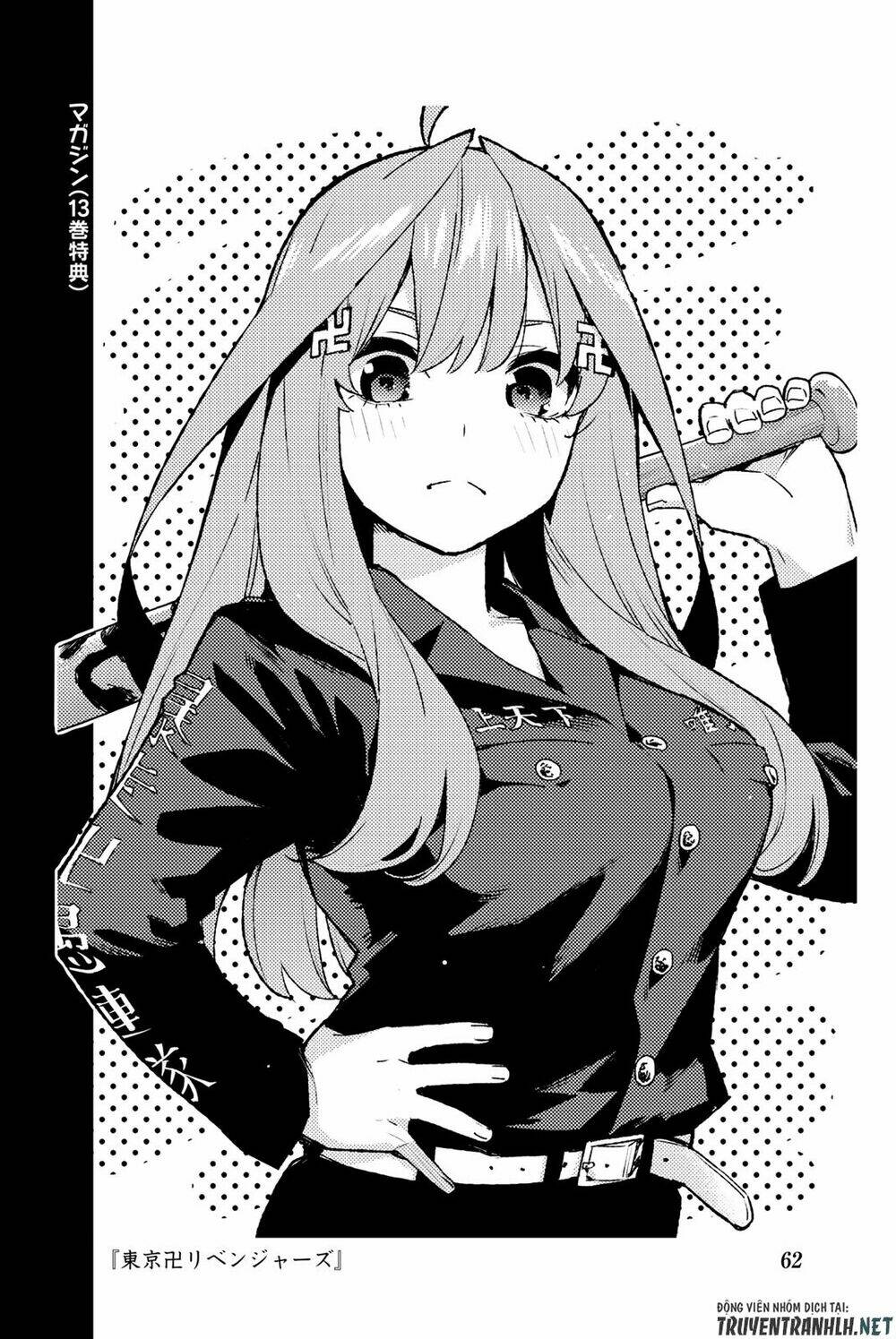 the five wedded brides chapter 122.5 74