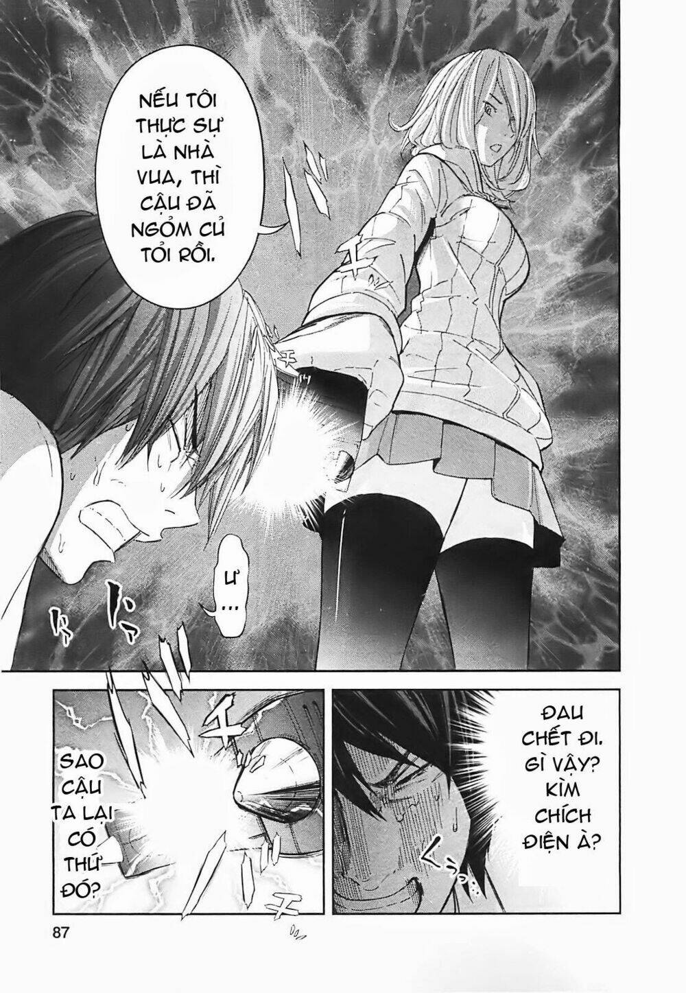 ousama game chapter 14 5