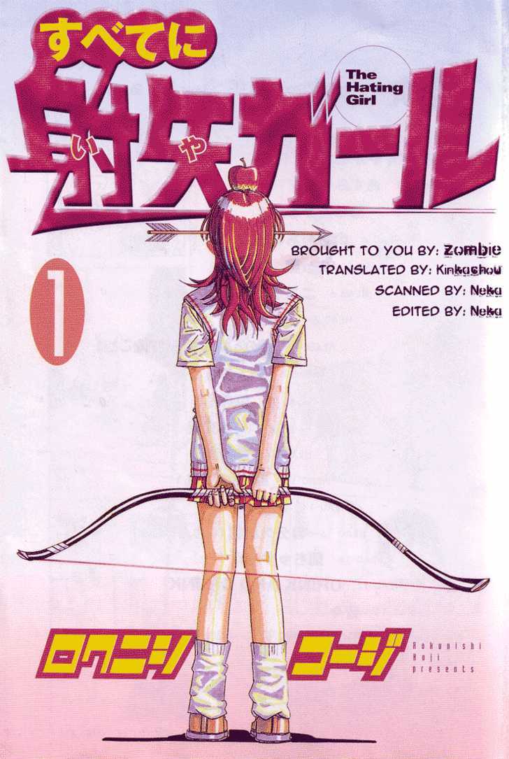 the hating girl chapter 1 1