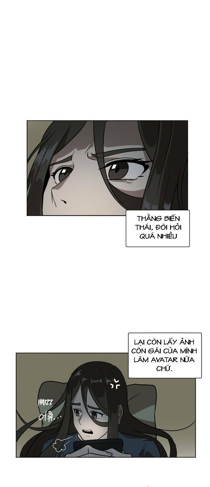 change me chapter 4 12