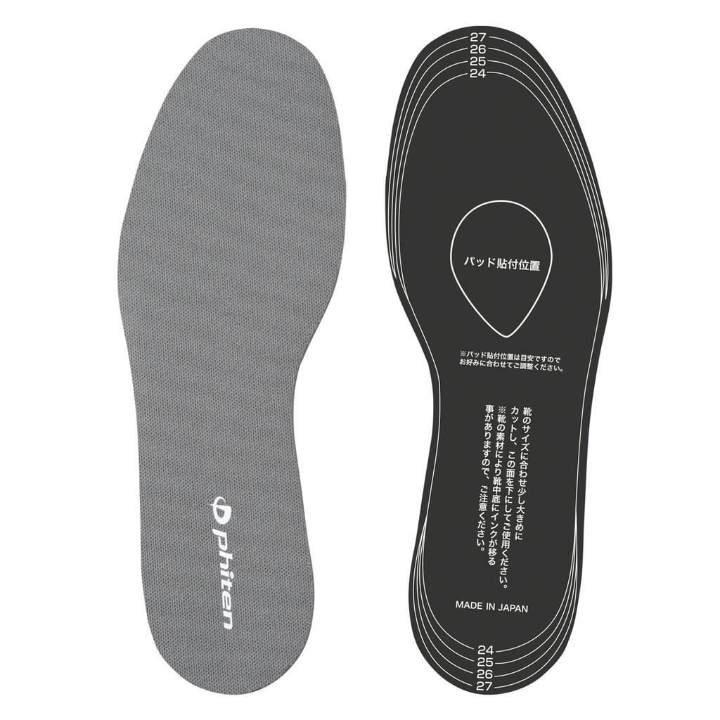 Lót giày hỗ trợ vòm chân Phiten metatarsal support giảm đau, mỏi, êm chân TI148003/TI148004