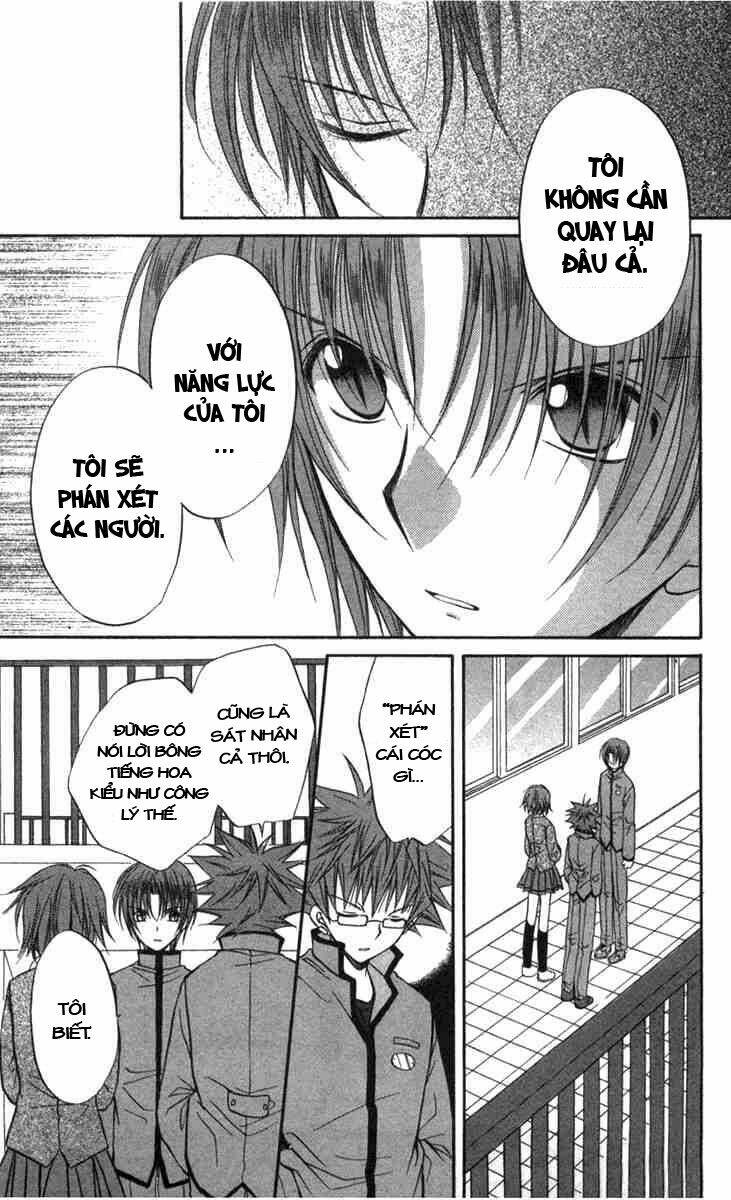 spiral: suiri no kizuna chapter 27 18