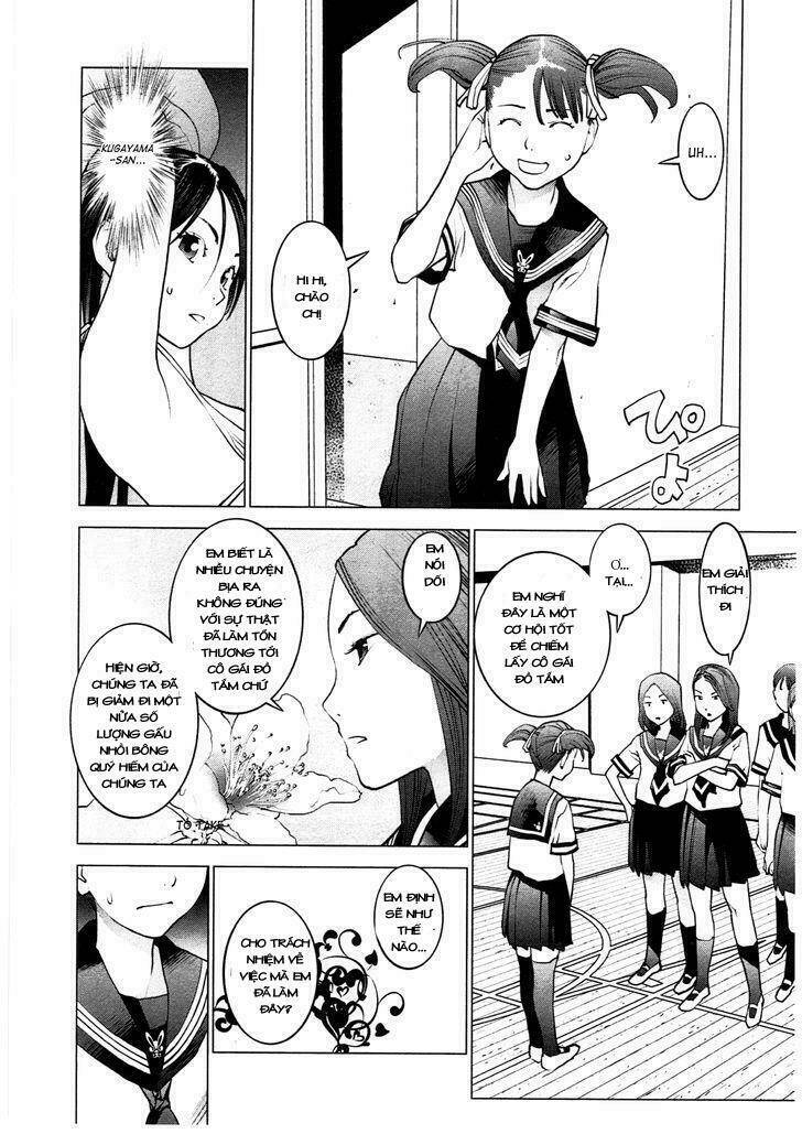 seishokuki chapter 28 11