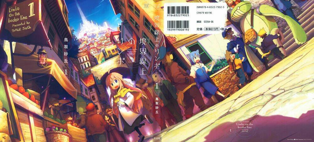 kyoukai senjou no rinbo chapter 1 2