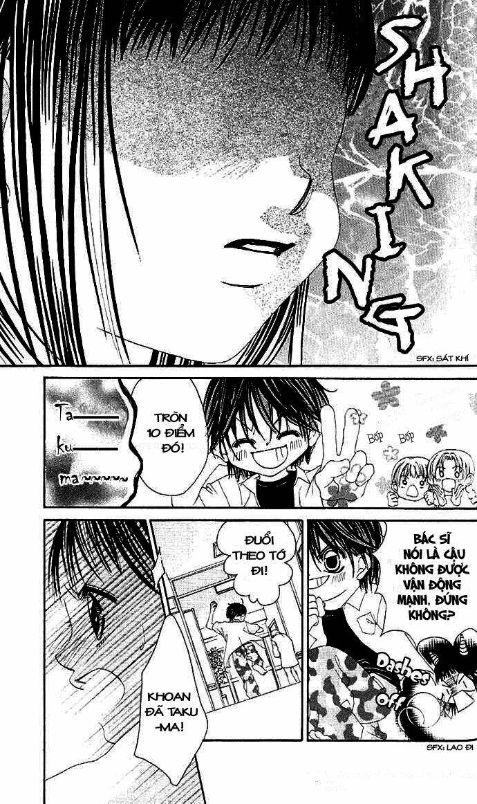 boku no hatsukoi wo kimi ni sasagu chapter 2 12