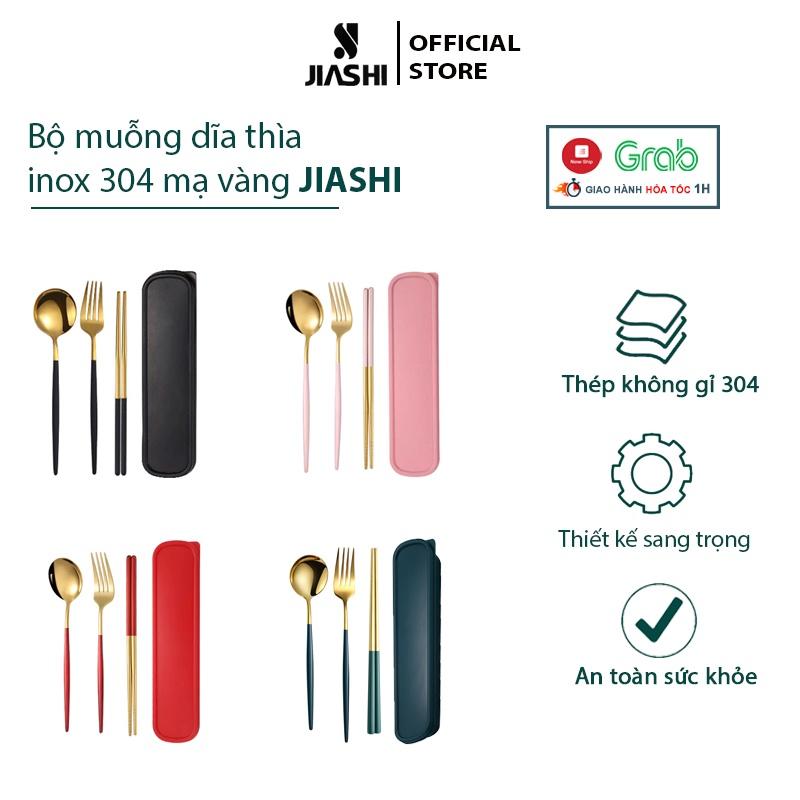 Bộ Muỗng Đũa Nĩa Thìa Dĩa JIASHI Inox 304 Cá Nhân, Văn Phòng Có Hộp Đựng Phủ Bóng Sang Trọng Tiện Lợi BMD01