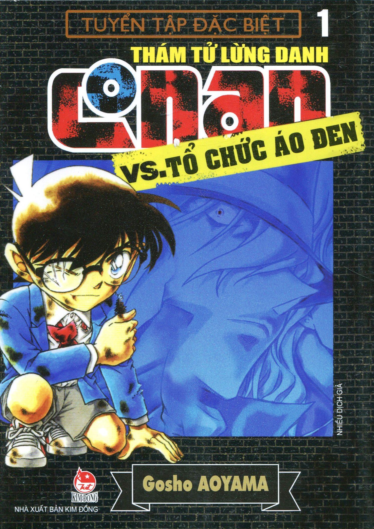 Thám Tử Lừng Danh Conan - Vs.Tổ Chức Áo Đen Tập 1 (Tái Bản 2019)
