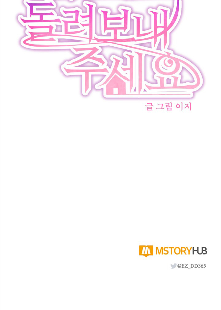 cho em về nhà đi anh chapter 1.2 34