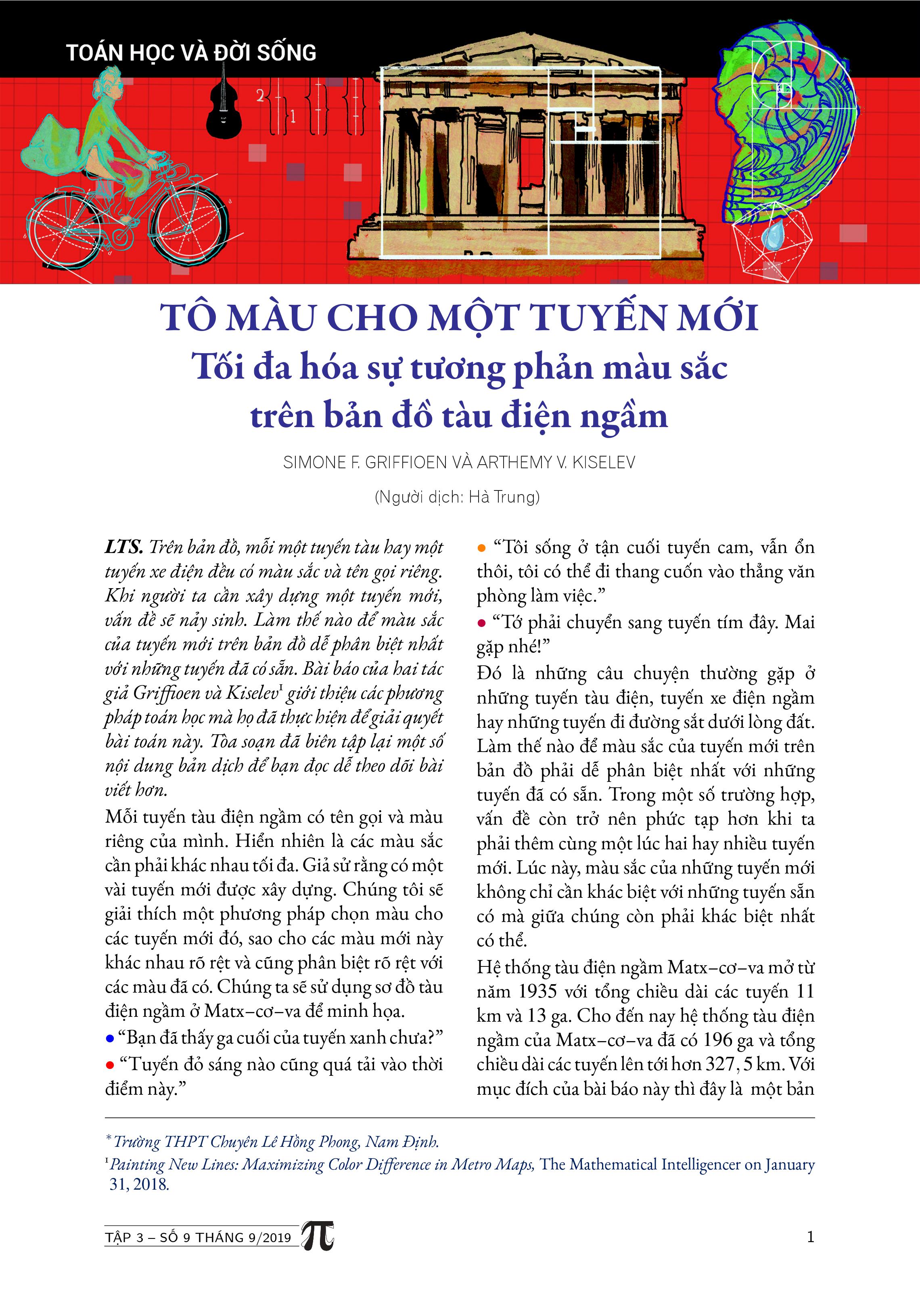 Tạp Chí Pi - Tập 3, Số 9 (Tháng 9/2019)