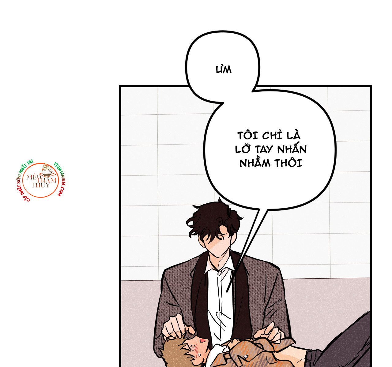 punk dunk funk chapter 18 38