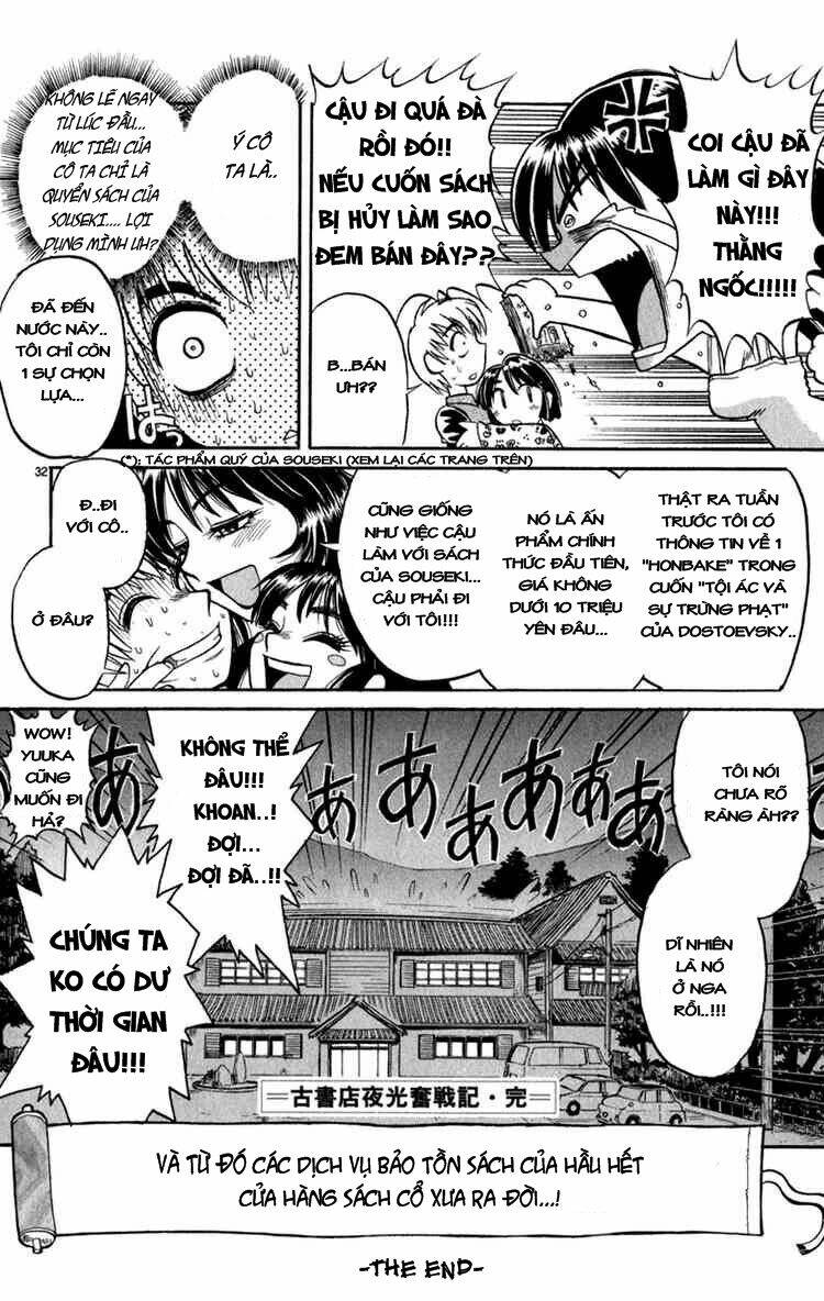 aoi destruction chapter 4 32