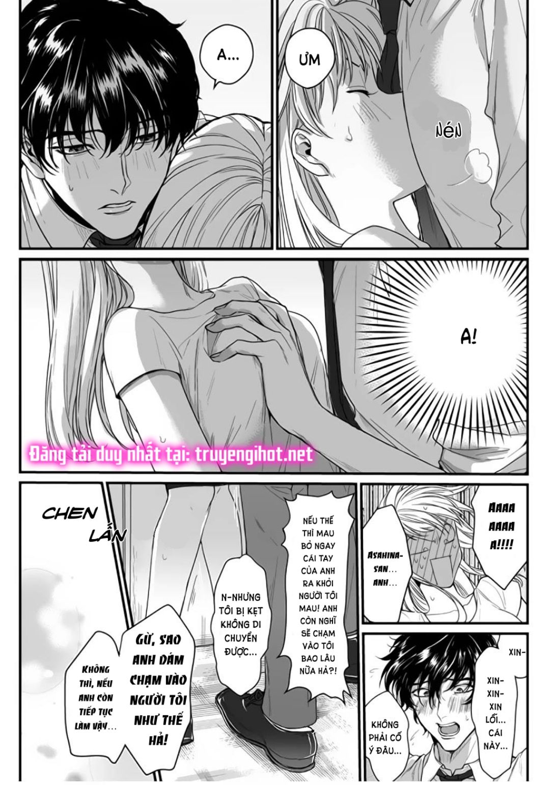 tiền bối bàn bên có chút quái lạ~ chapter 2.2 1