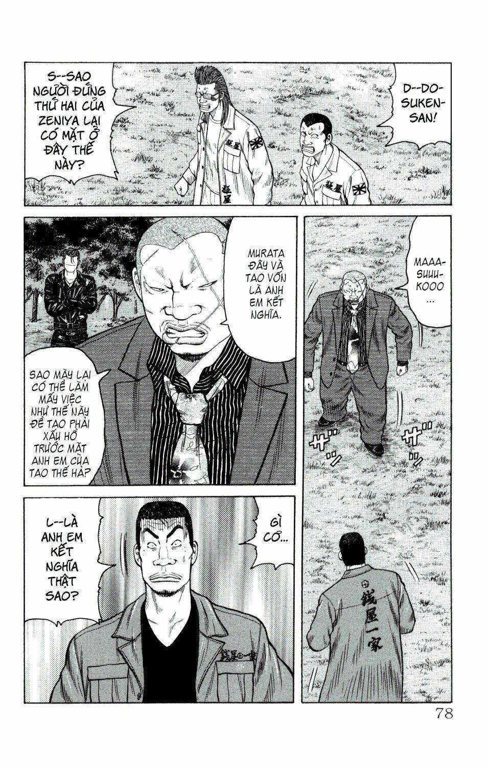 next crows supplementary story chapter 2 16