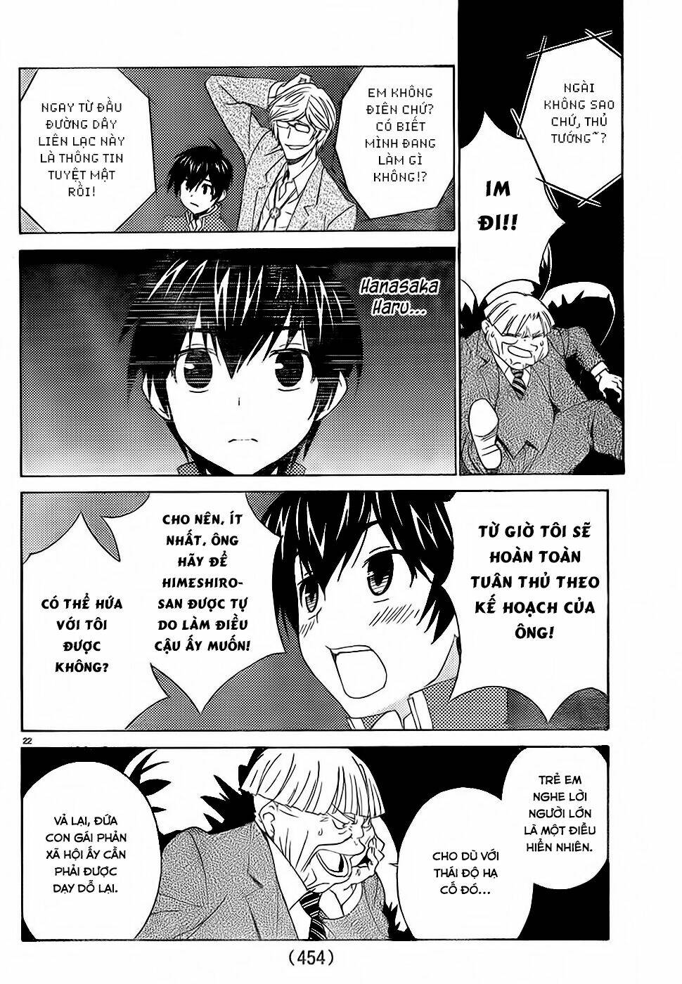 sakura sakura (morishige) chapter 8 22