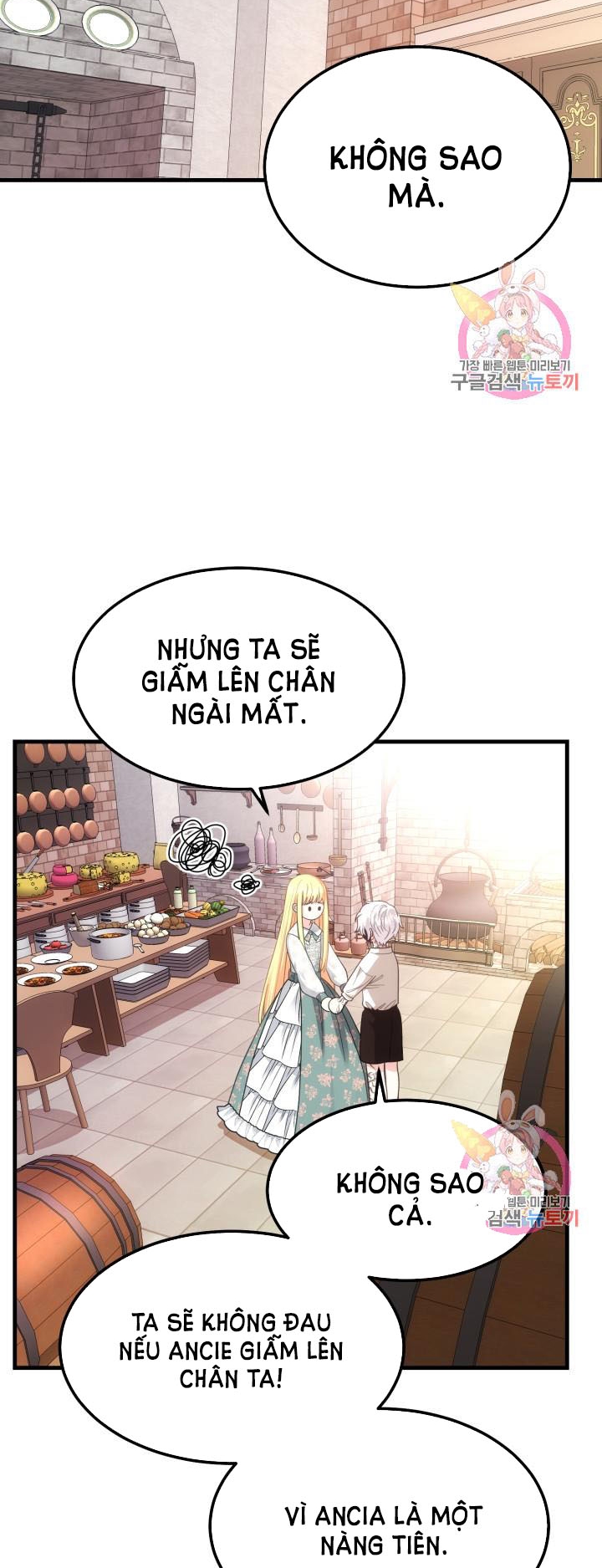 trở thành vợ thái tử quái vật chapter 21.1 7