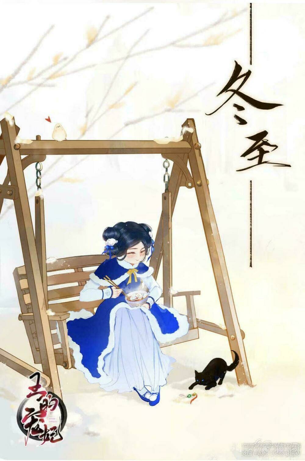 sủng phi của vương chapter 42 1