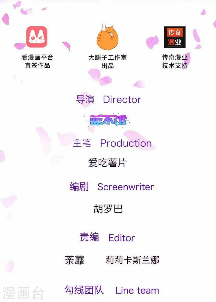 trùng sinh để trả thù chapter 48 2