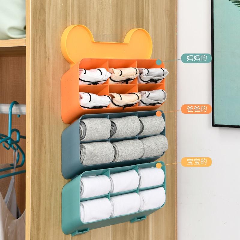 Túi Treo Tường Đựng Vớ/Đồ Lót Tiện Dụng