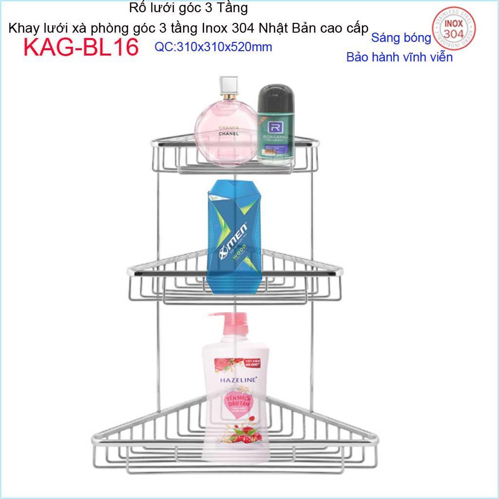 Phụ kiện phòng tắm cao cấp Kace, khay lưới xà phòng 304 Nhật Bản, khay lưới góc 3 tầng KAG-BL16