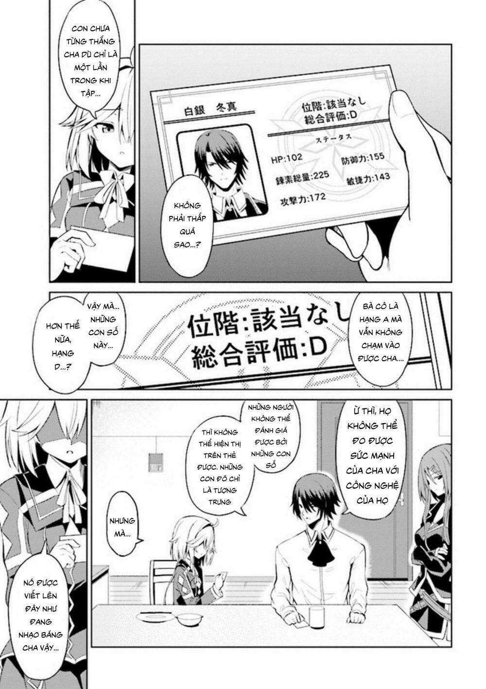 risou no musume nara sekai saikyou demo kawaigatte kuremasuka chapter 1.5 18