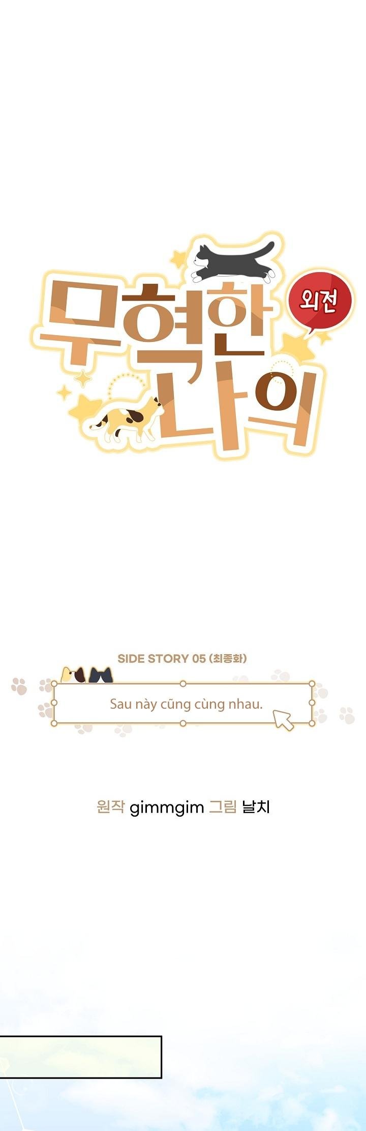 bạn trai vô song của tôi Chapter 37 NT5 1