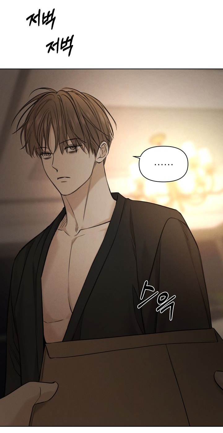 Chỉ Là Ánh Bình Minh chapter 61.2 8