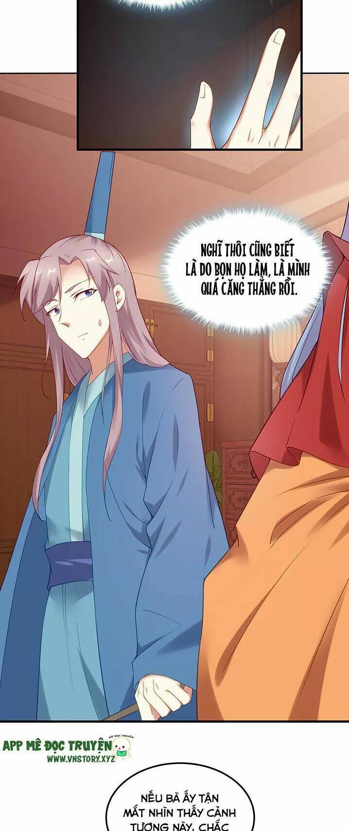 đô đốc đại nhân sủng thê kí chapter 150 11