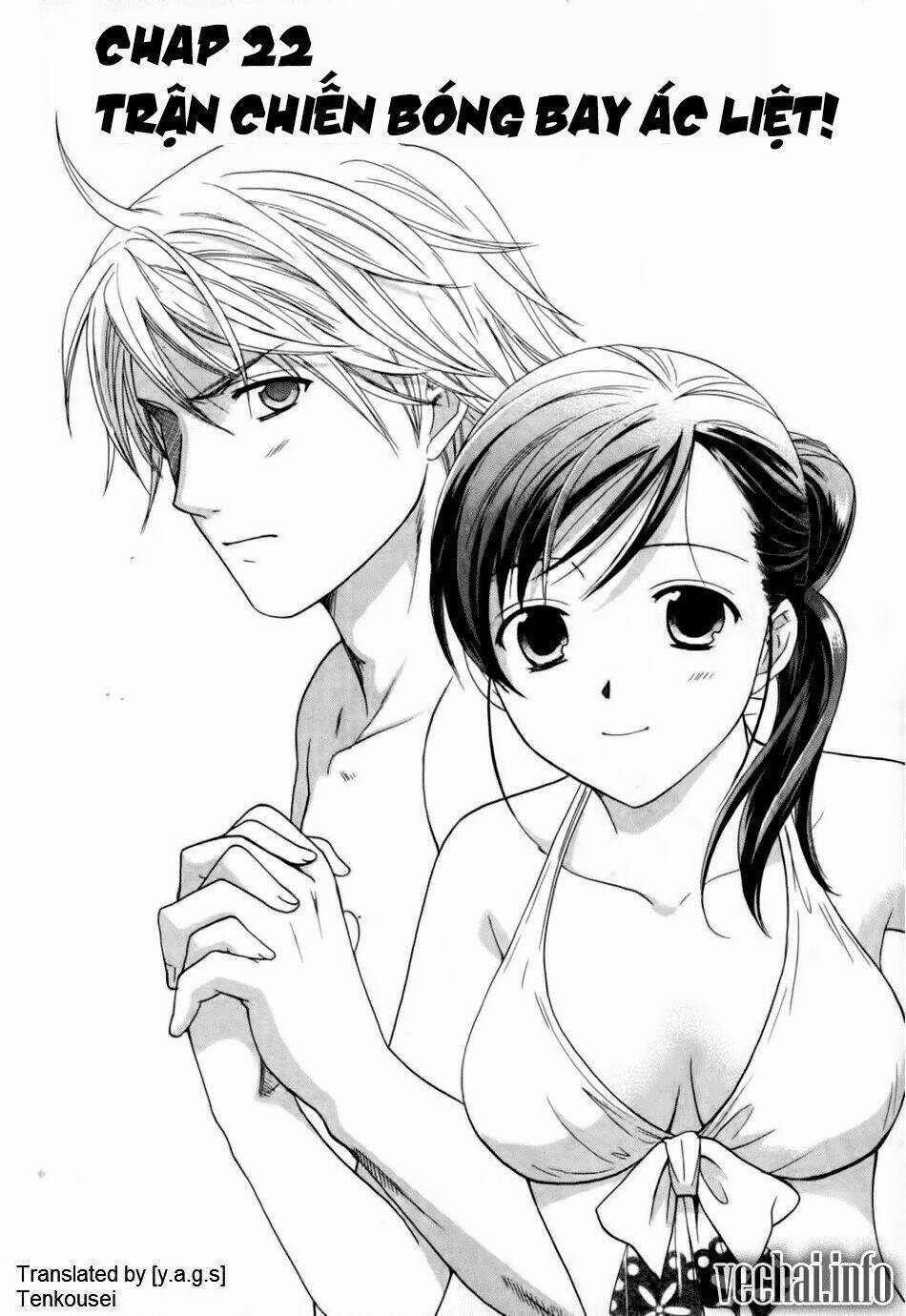 dousei recipe chapter 22 3