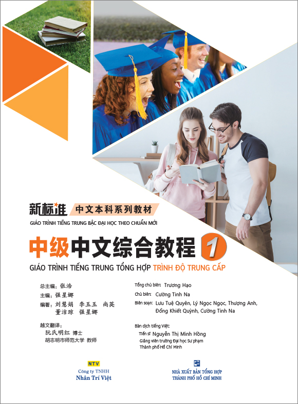 Sách Giáo Trình Tiếng Trung Tổng Hợp – Trình Độ Trung Cấp