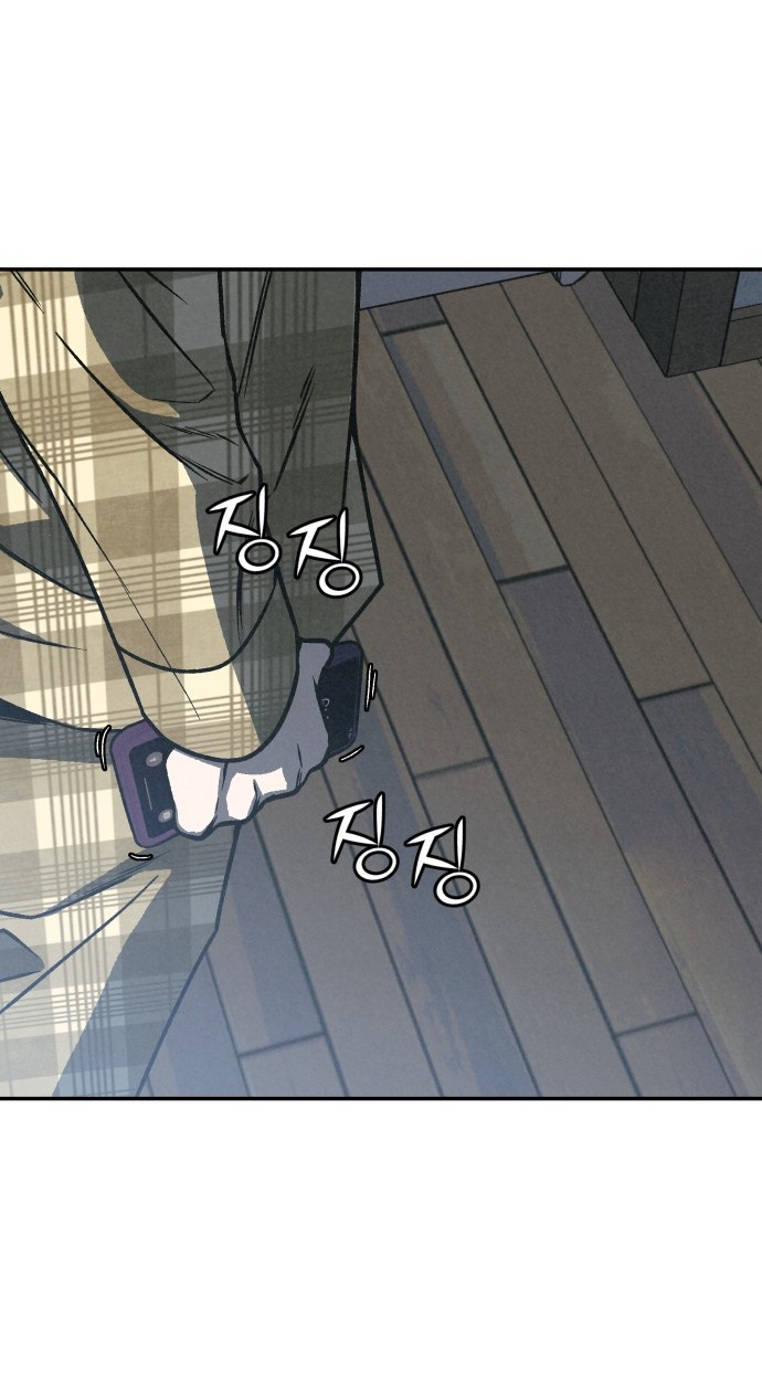 vì tôi đã giết người chapter 1.1 16