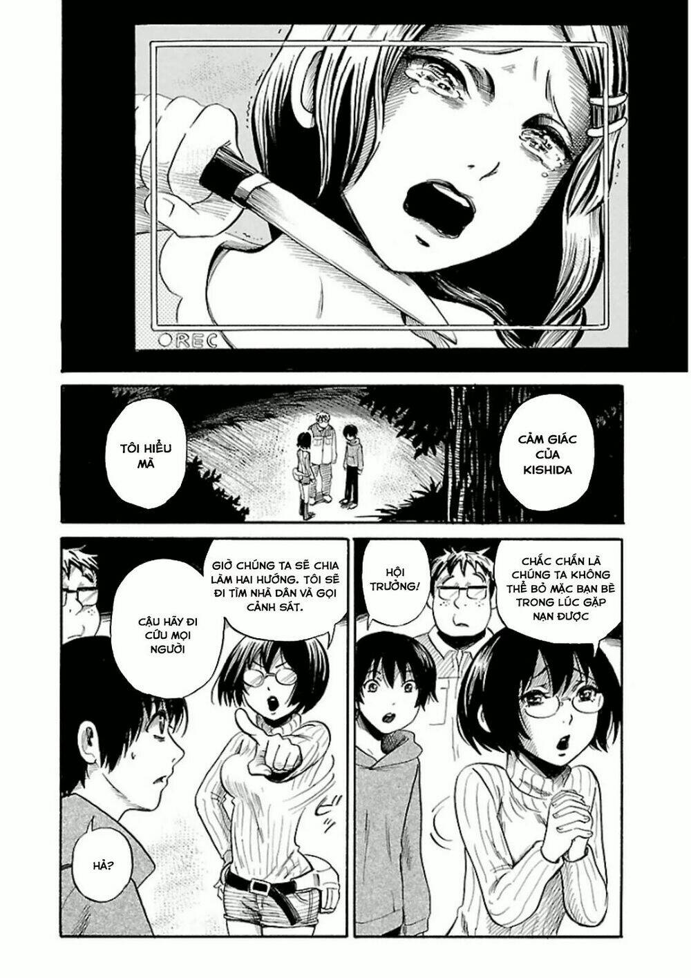 shibito no koe o kiku ga yoi chapter 14 29