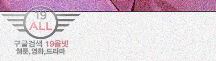 chị gái hàng xóm chapter 33 20