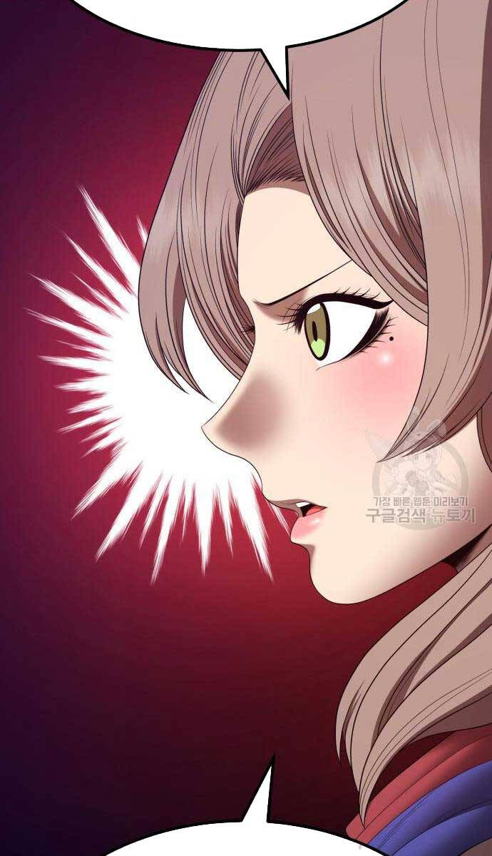 Gậy Gỗ Cấp 99+ chapter 75.6 20