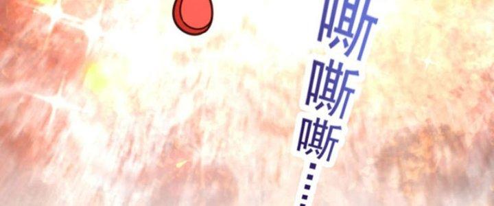 bảo vật rơi xuống đều thành muội tử chapter 14 8