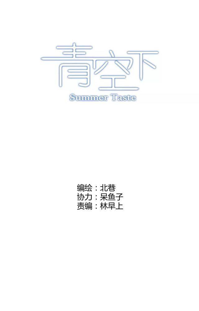 dưới trời xanh chapter 35 8