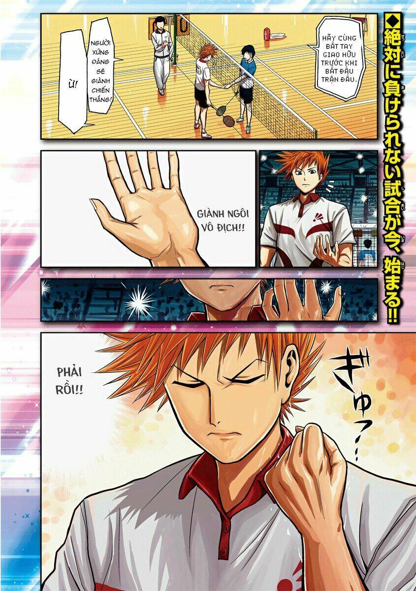 hanekoi lion chapter 1 4