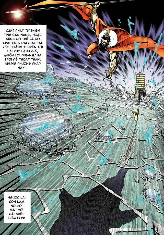 thiên tử truyền kỳ 3 - lưu manh thiên tử chapter 43 22