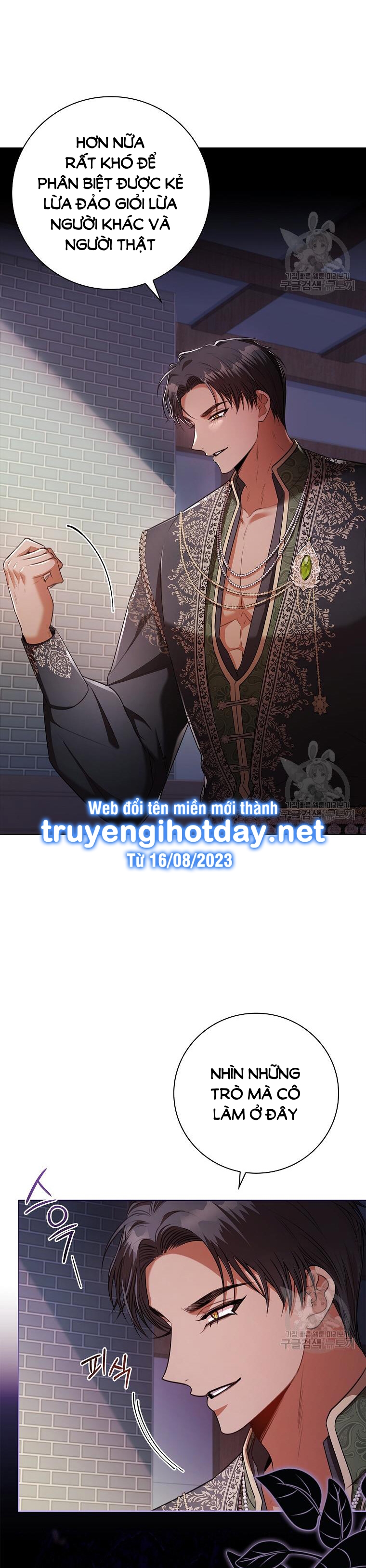 trở thành thư ký của bạo chúa chapter 104.1 15