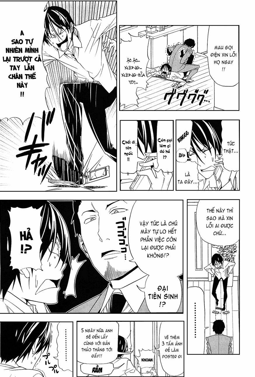 tác giả manga và cô phụ tá chapter 105 3