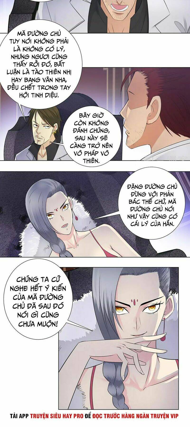 học viện cao thủ chapter 110 10