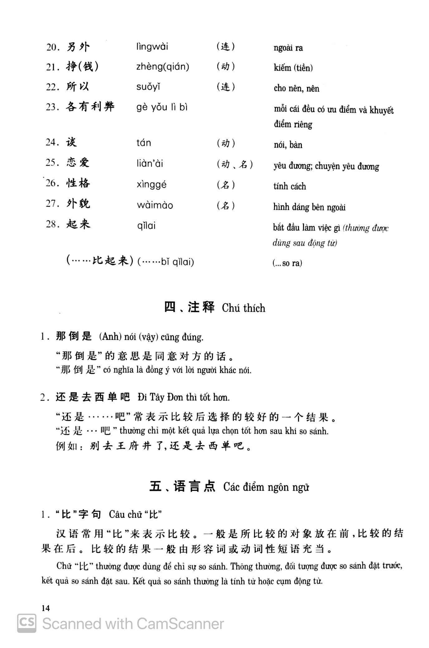 Đàm Thoại Tiếng Trung Quốc Cấp Tốc (Tập 2) (Kèm CD)