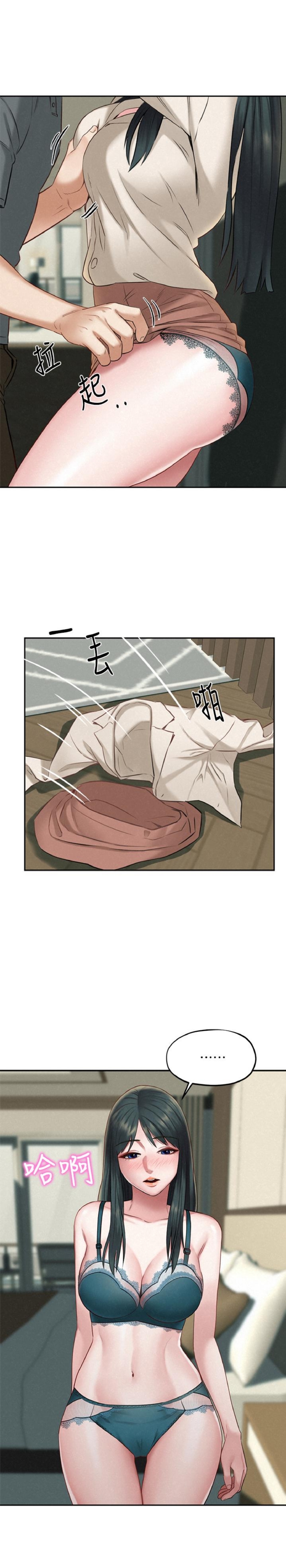 chuyến đi ngoại tình chapter 16 22