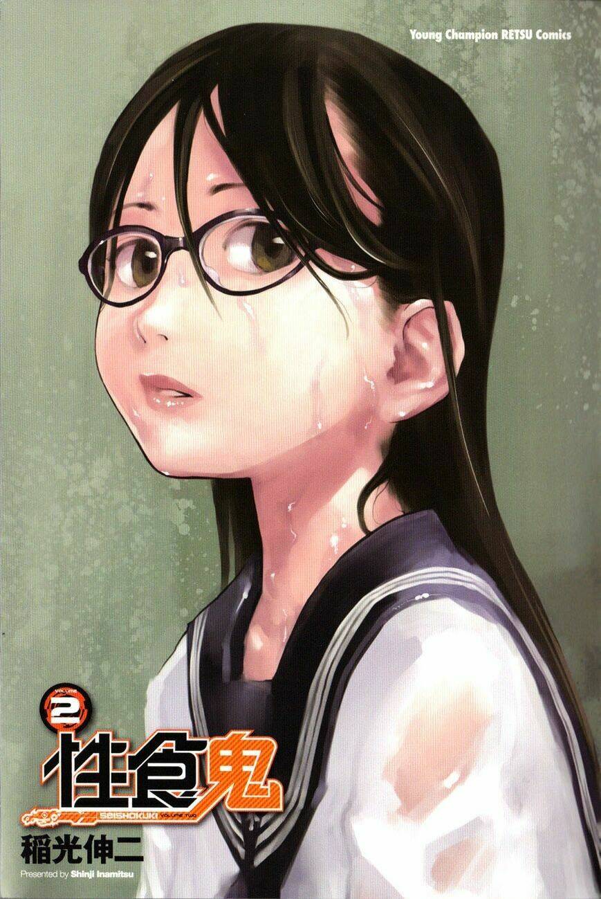 seishokuki chapter 11 7